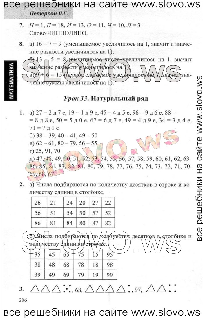    104   , 1  (.. ) 2013