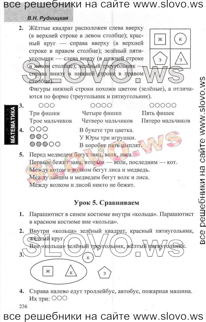    004   , 1  (.. , .. , .. ) 2013
