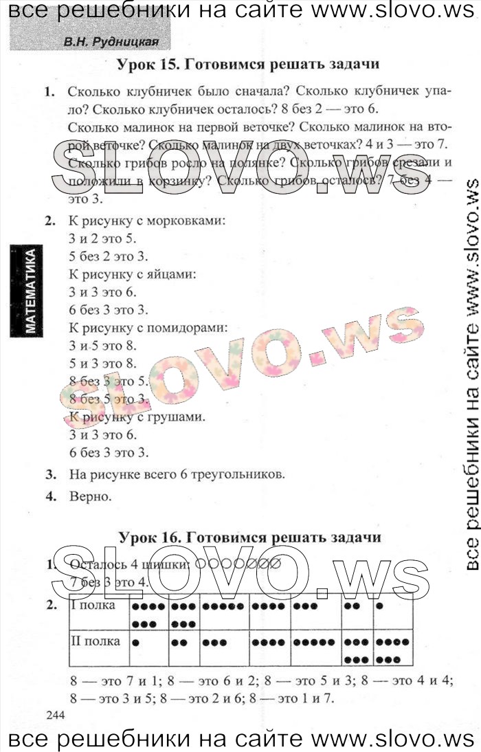    012   , 1  (.. , .. , .. ) 2013