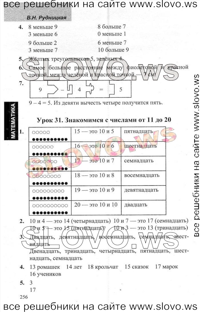    024   , 1  (.. , .. , .. ) 2013