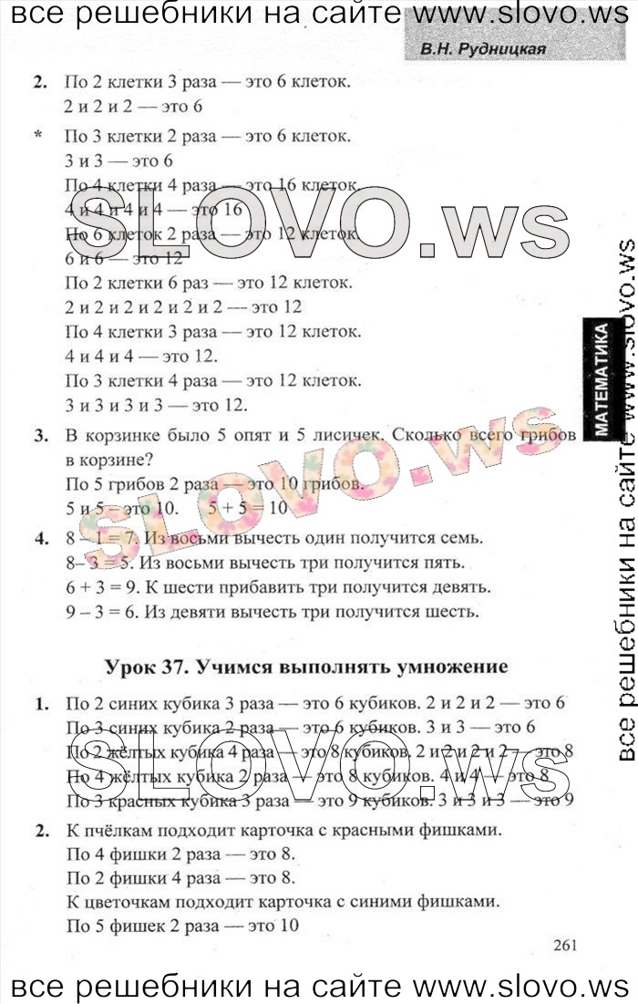    029   , 1  (.. , .. , .. ) 2013
