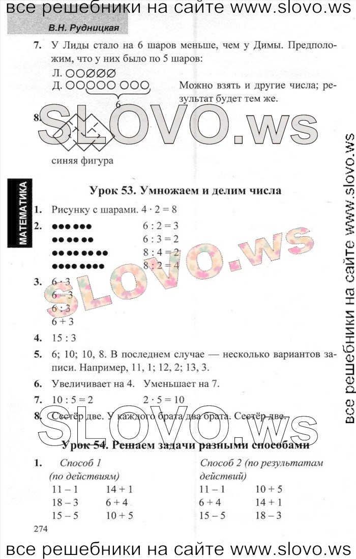    042   , 1  (.. , .. , .. ) 2013