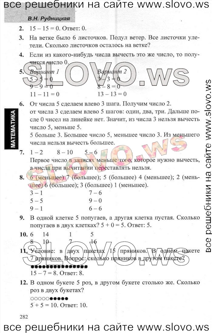   050   , 1  (.. , .. , .. ) 2013