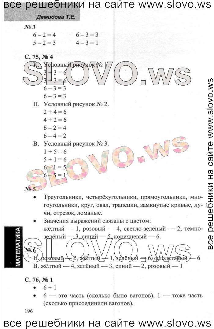    033   , 1  (.. , .. , .. ) 2014