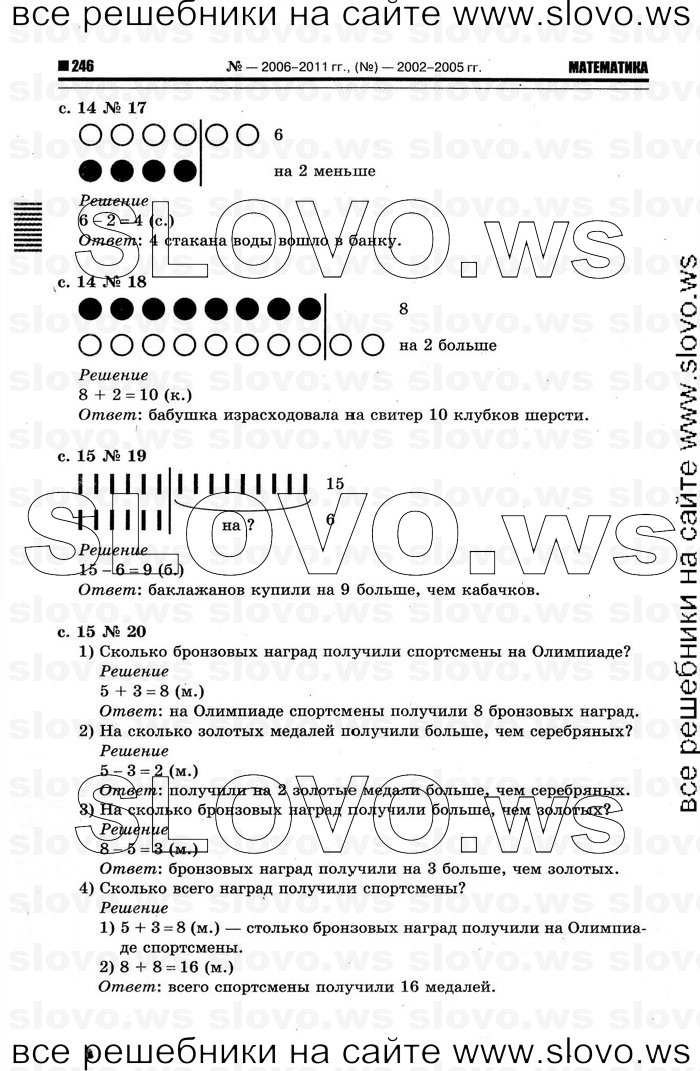    006   , 2  [2 ] (.. ) 2012

