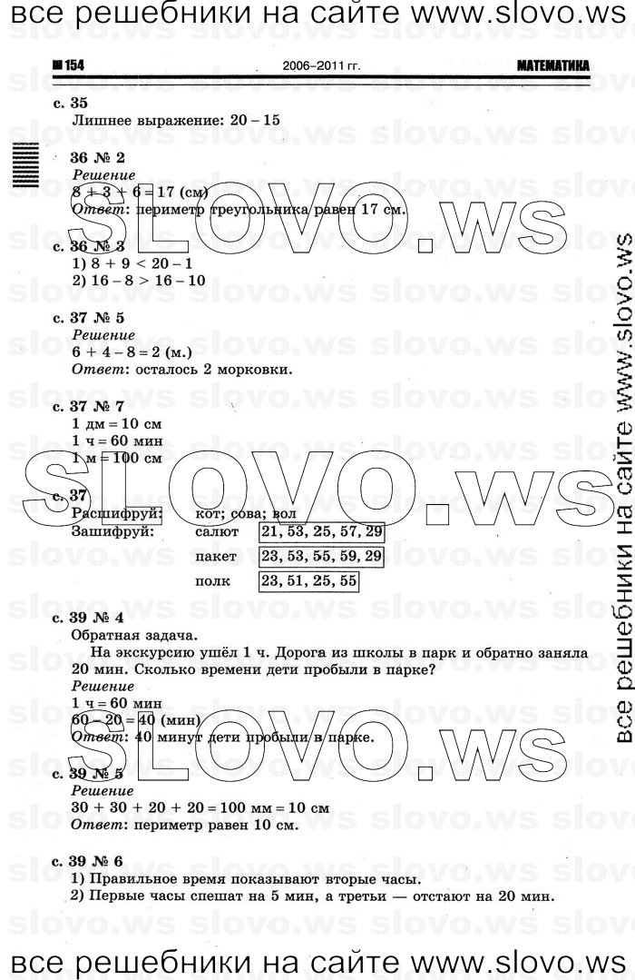    016   , 2  [2 ] (.. ) 2012
