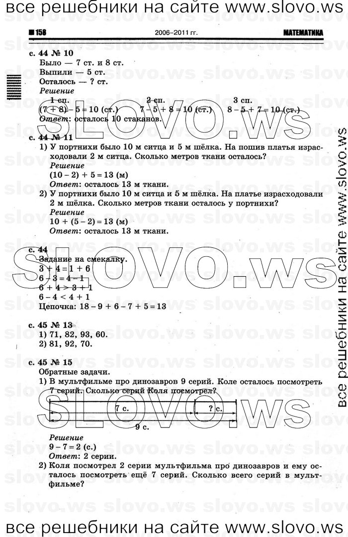   020   , 2  [2 ] (.. ) 2012
