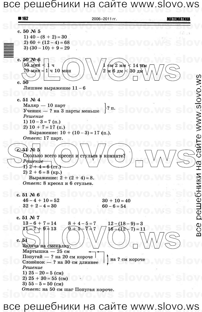    024   , 2  [2 ] (.. ) 2012
