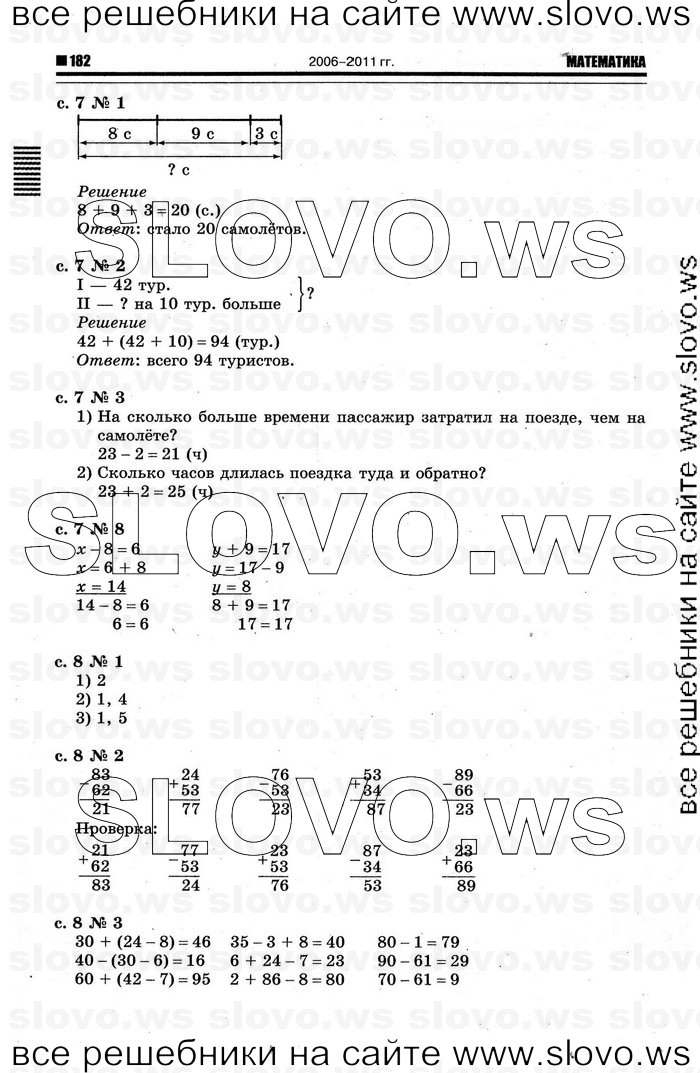    044   , 2  [2 ] (.. ) 2012
