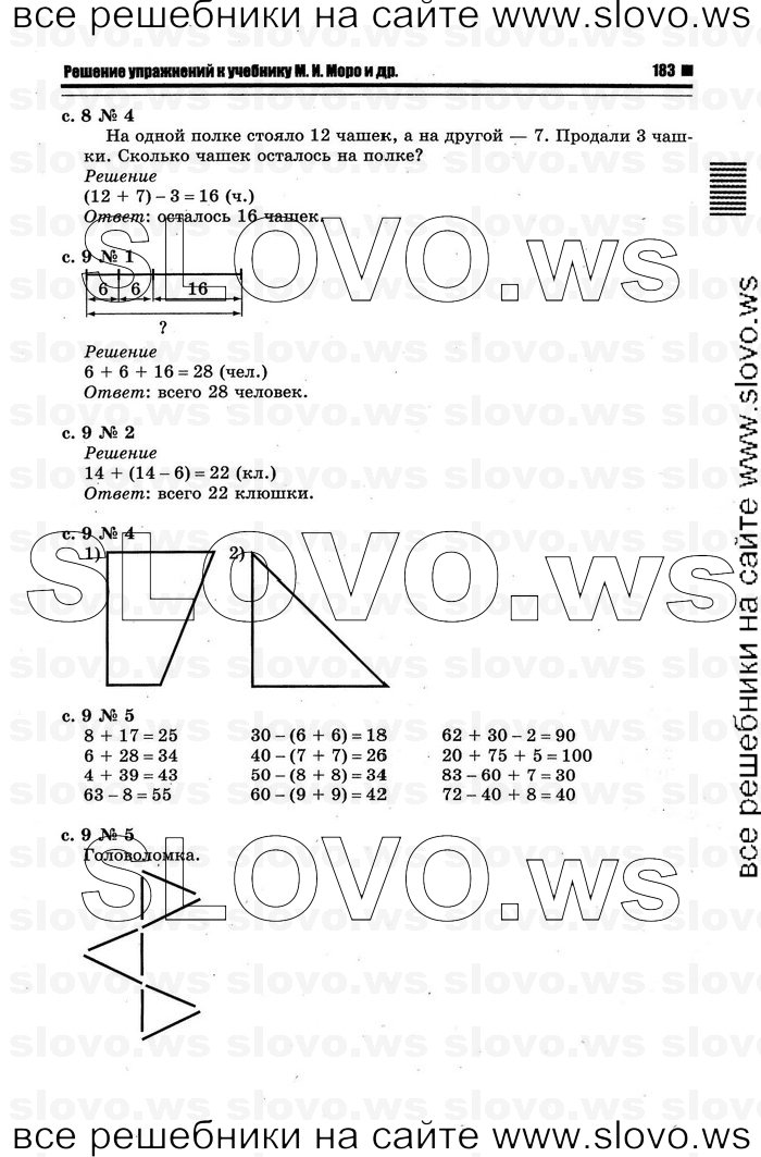    045   , 2  [2 ] (.. ) 2012
