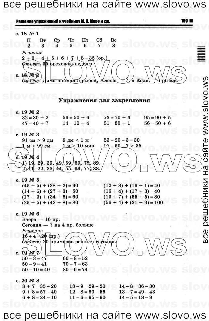   051   , 2  [2 ] (.. ) 2012
