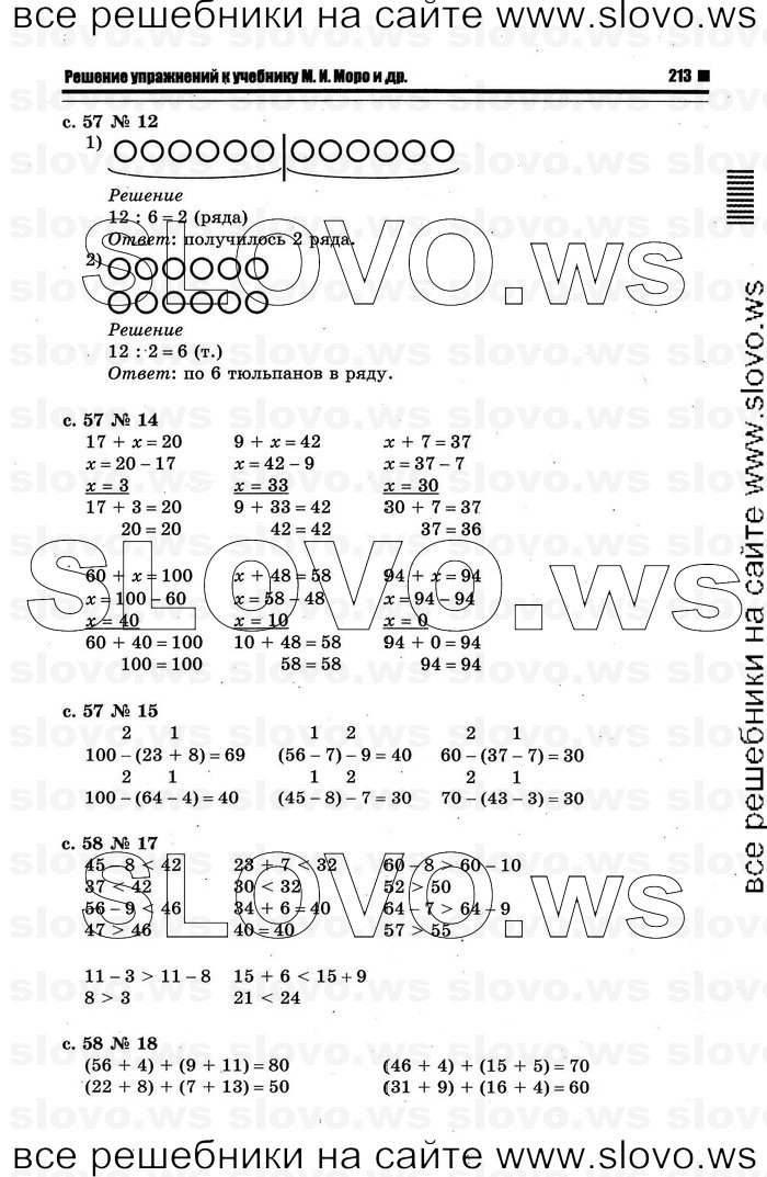    075   , 2  [2 ] (.. ) 2012
