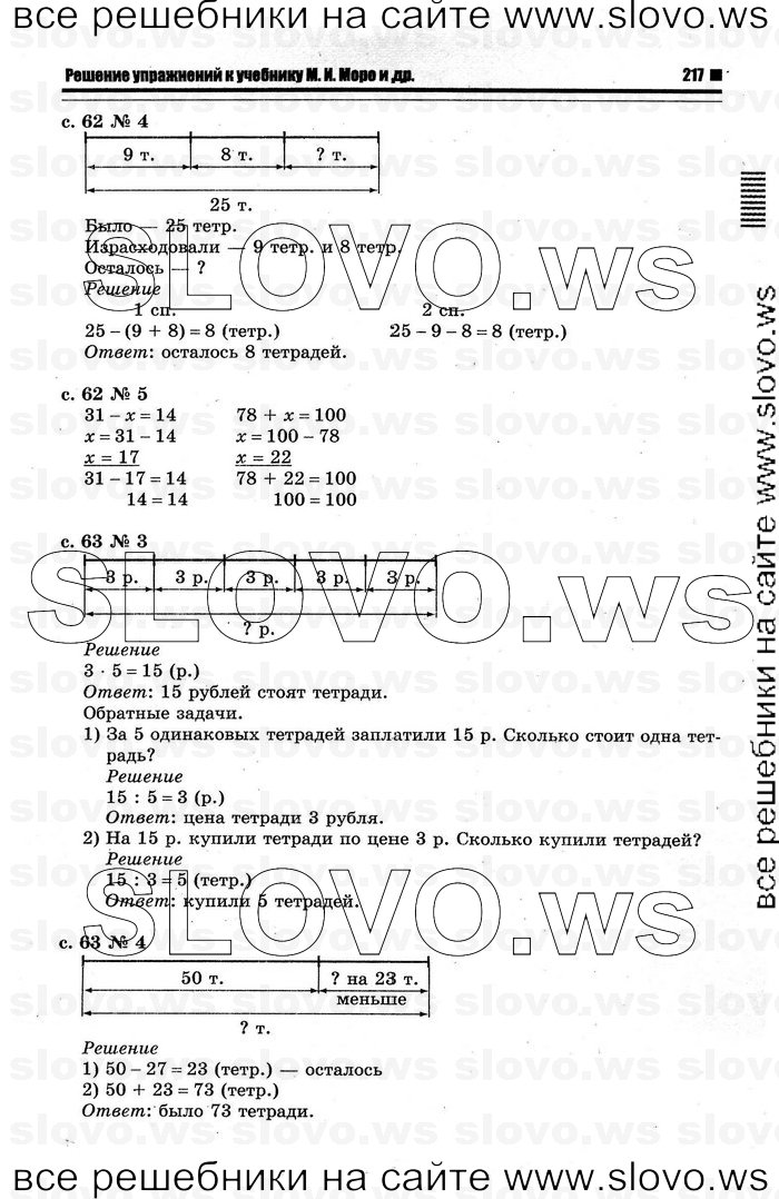    079   , 2  [2 ] (.. ) 2012
