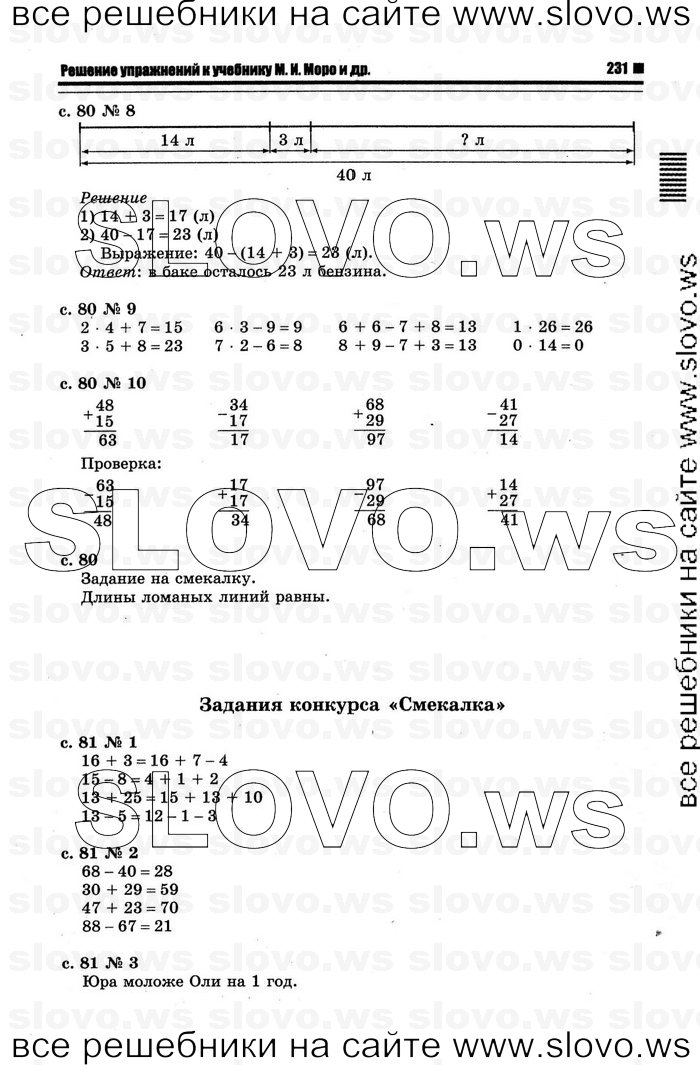    093   , 2  [2 ] (.. ) 2012
