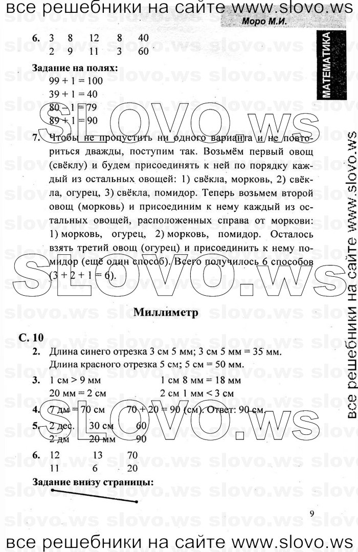    005   , 2  [2 ] (.. , .. , .. ) 2001-2012
