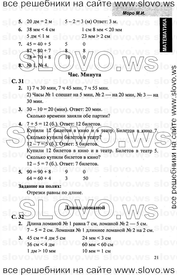    017   , 2  [2 ] (.. , .. , .. ) 2001-2012
