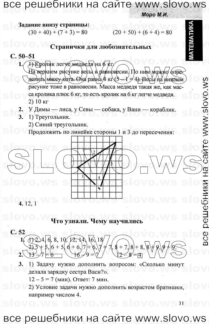    027   , 2  [2 ] (.. , .. , .. ) 2001-2012
