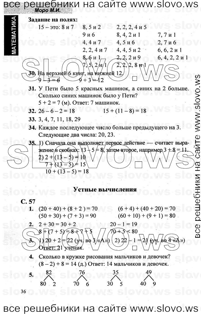    032   , 2  [2 ] (.. , .. , .. ) 2001-2012
