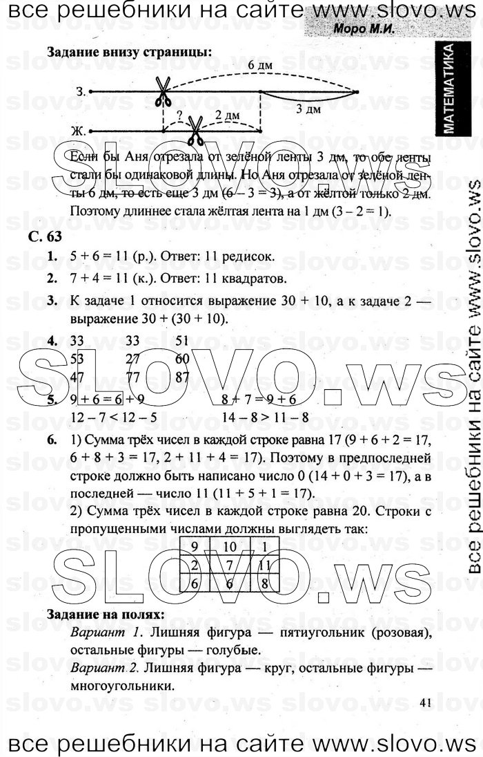    037   , 2  [2 ] (.. , .. , .. ) 2001-2012
