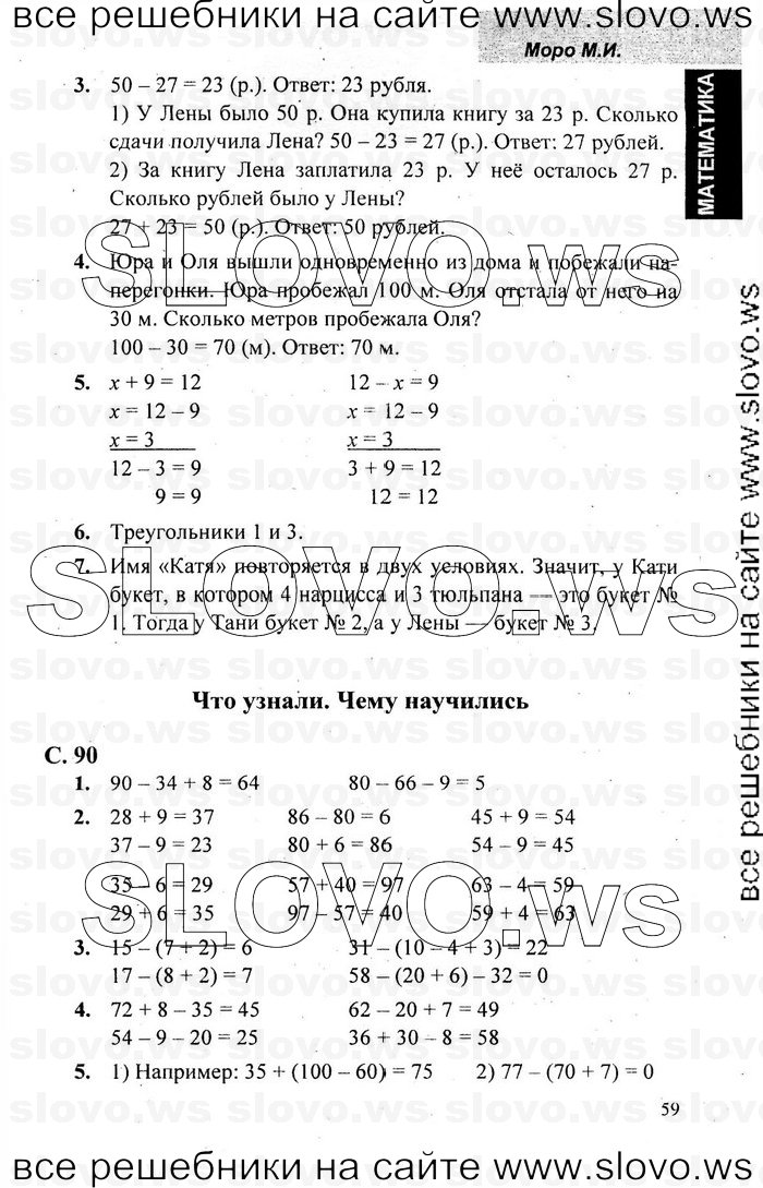    055   , 2  [2 ] (.. , .. , .. ) 2001-2012
