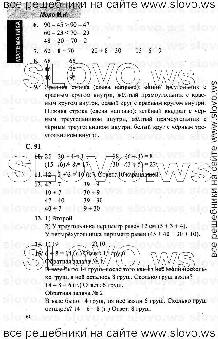    056   , 2  [2 ] (.. , .. , .. ) 2001-2012
