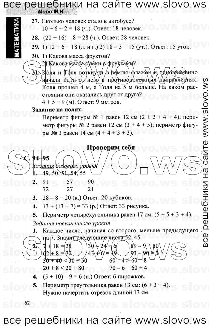    058   , 2  [2 ] (.. , .. , .. ) 2001-2012
