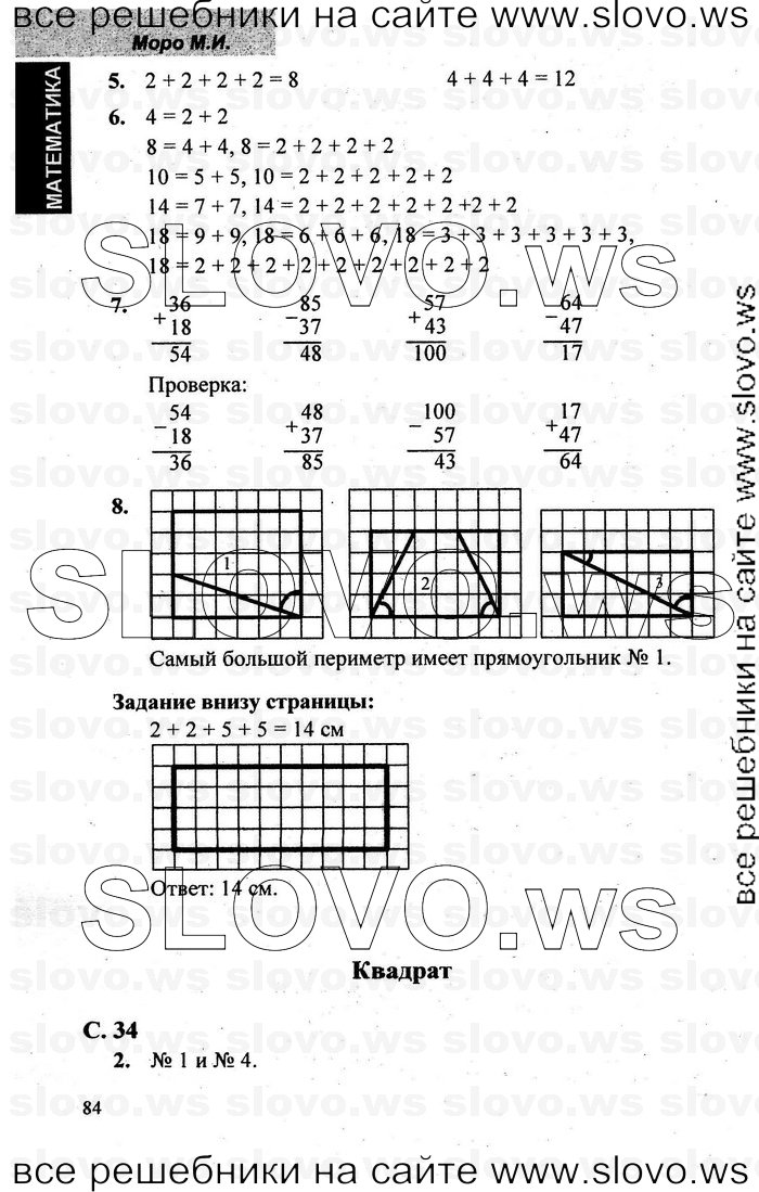    080   , 2  [2 ] (.. , .. , .. ) 2001-2012
