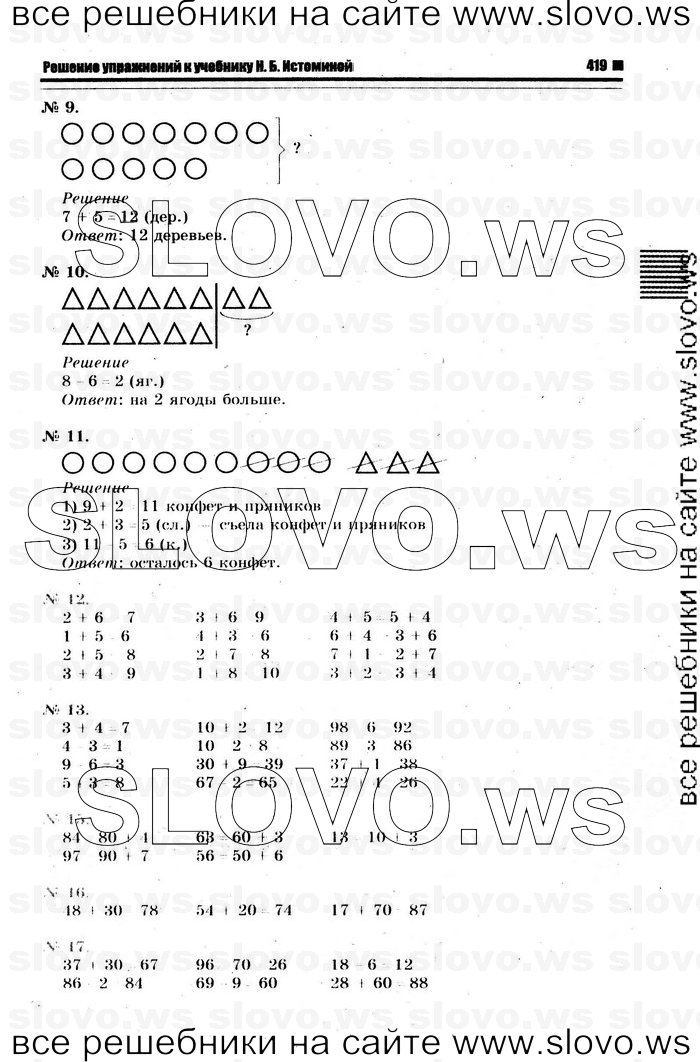   003   , 2  [2 ] (.. ) 2012
