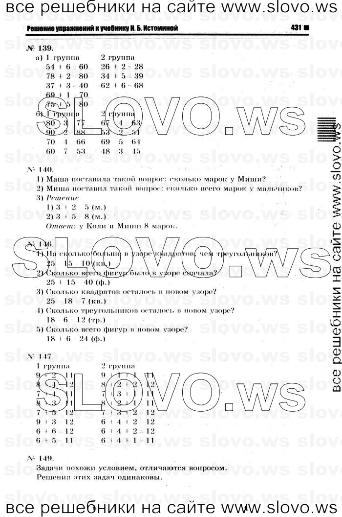    015   , 2  [2 ] (.. ) 2012
