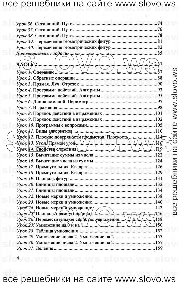    004   , 2  [3 ] (.. ) 2011
