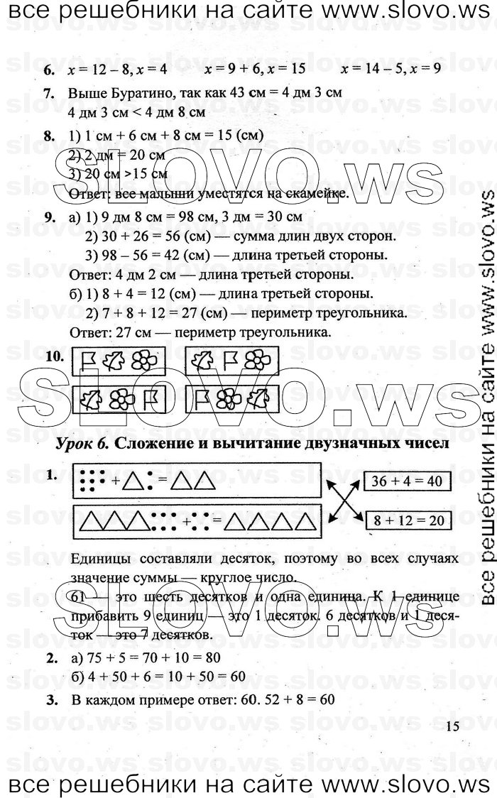    015   , 2  [3 ] (.. ) 2011
