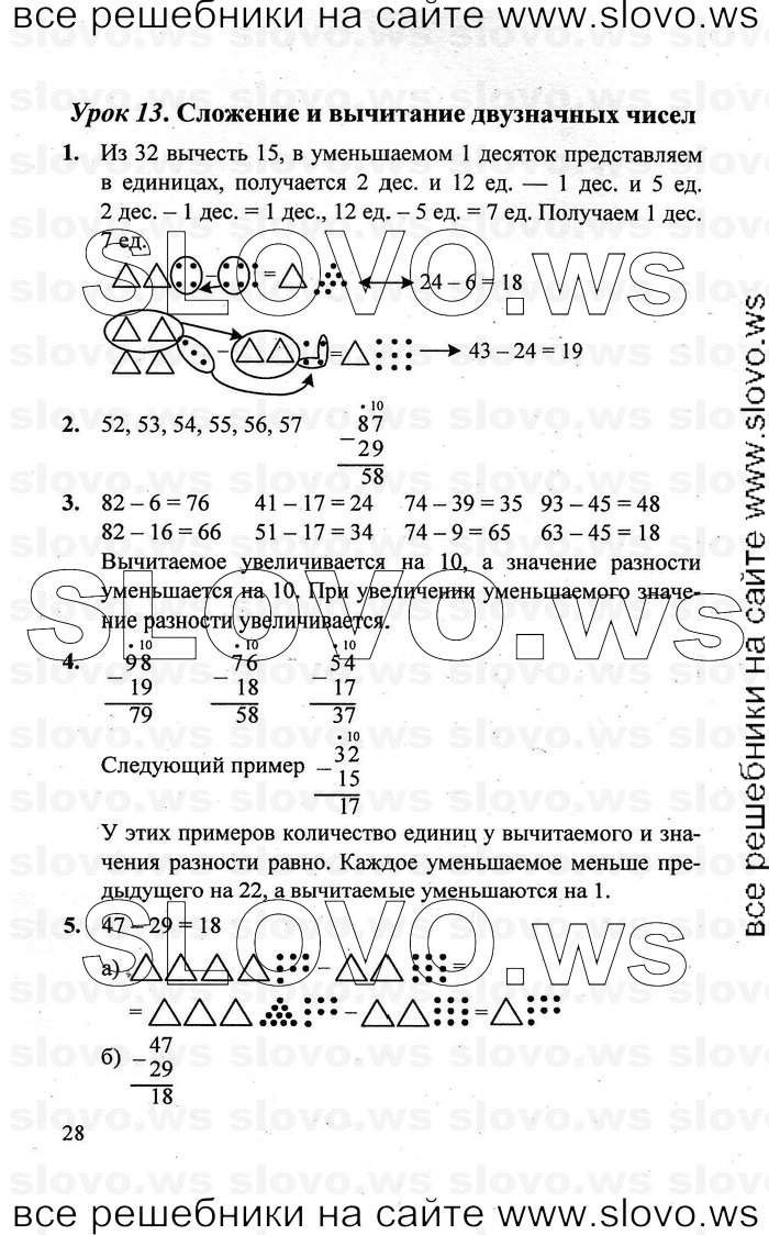    028   , 2  [3 ] (.. ) 2011
