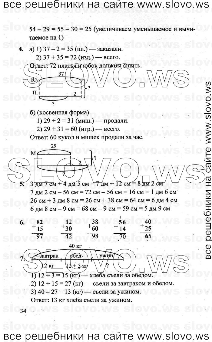    034   , 2  [3 ] (.. ) 2011
