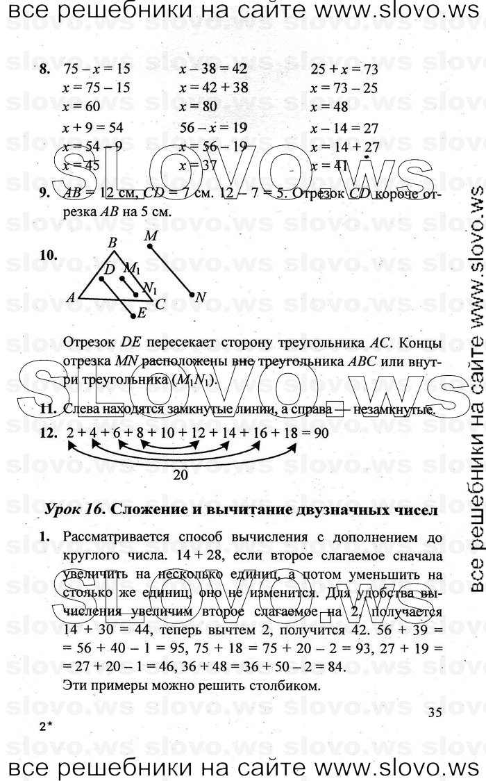    035   , 2  [3 ] (.. ) 2011

