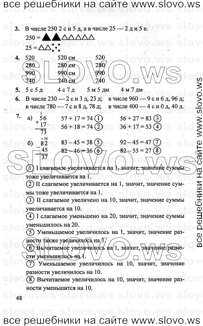    048   , 2  [3 ] (.. ) 2011

