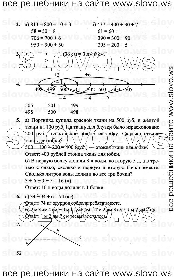    052   , 2  [3 ] (.. ) 2011
