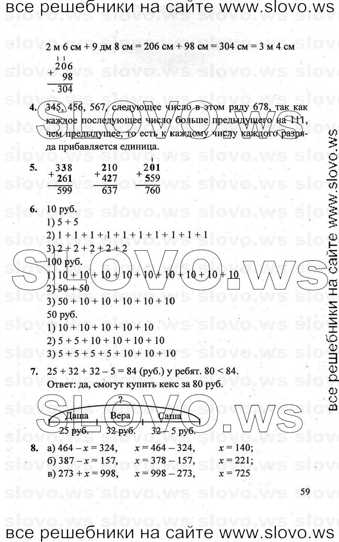    059   , 2  [3 ] (.. ) 2011
