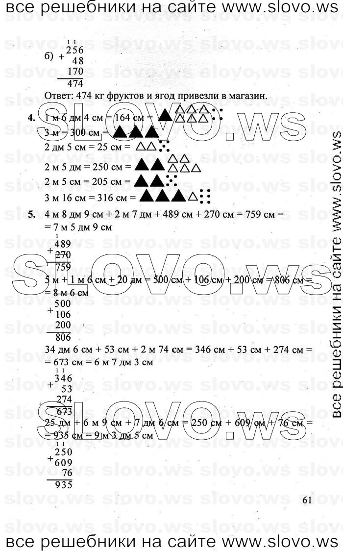    061   , 2  [3 ] (.. ) 2011
