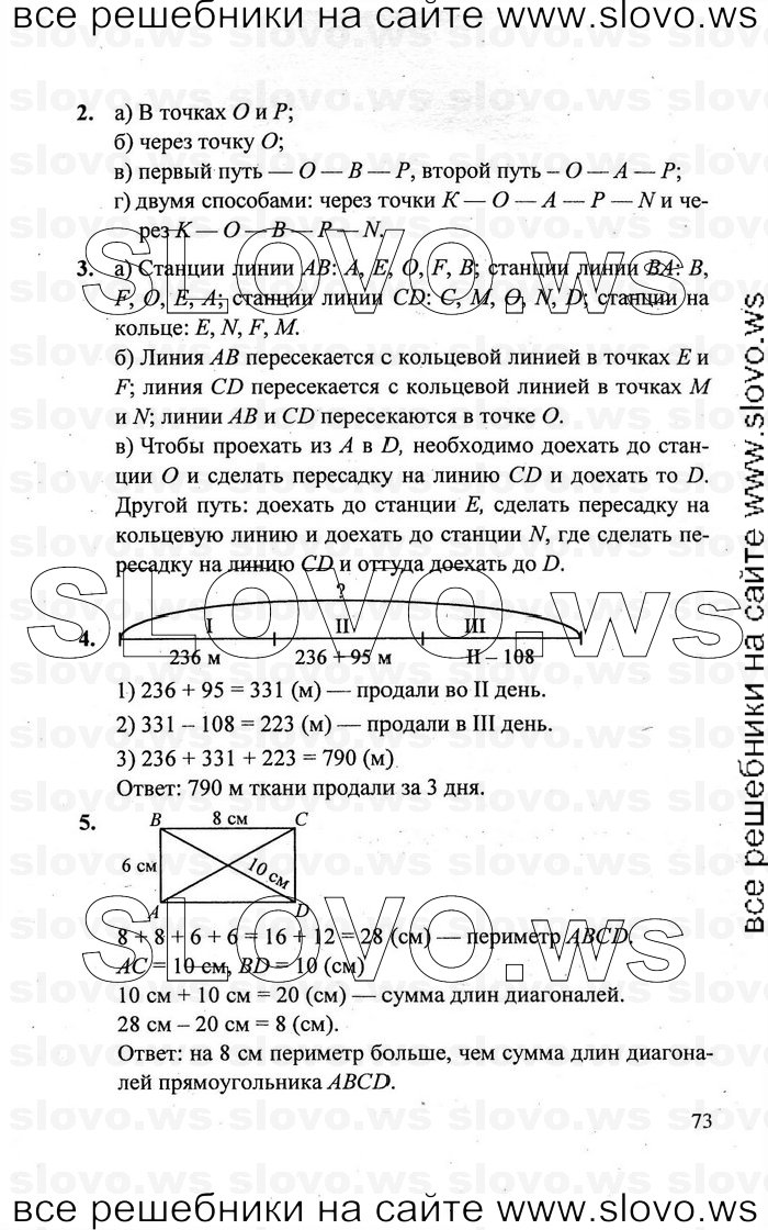    073   , 2  [3 ] (.. ) 2011
