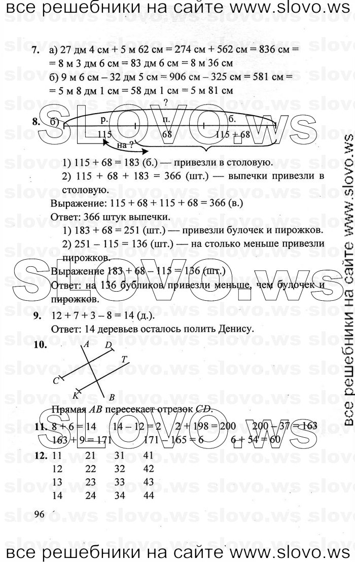    096   , 2  [3 ] (.. ) 2011
