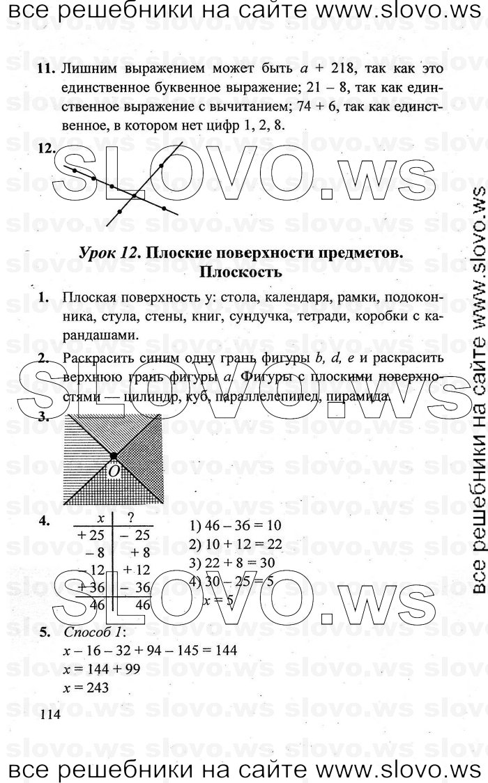    114   , 2  [3 ] (.. ) 2011
