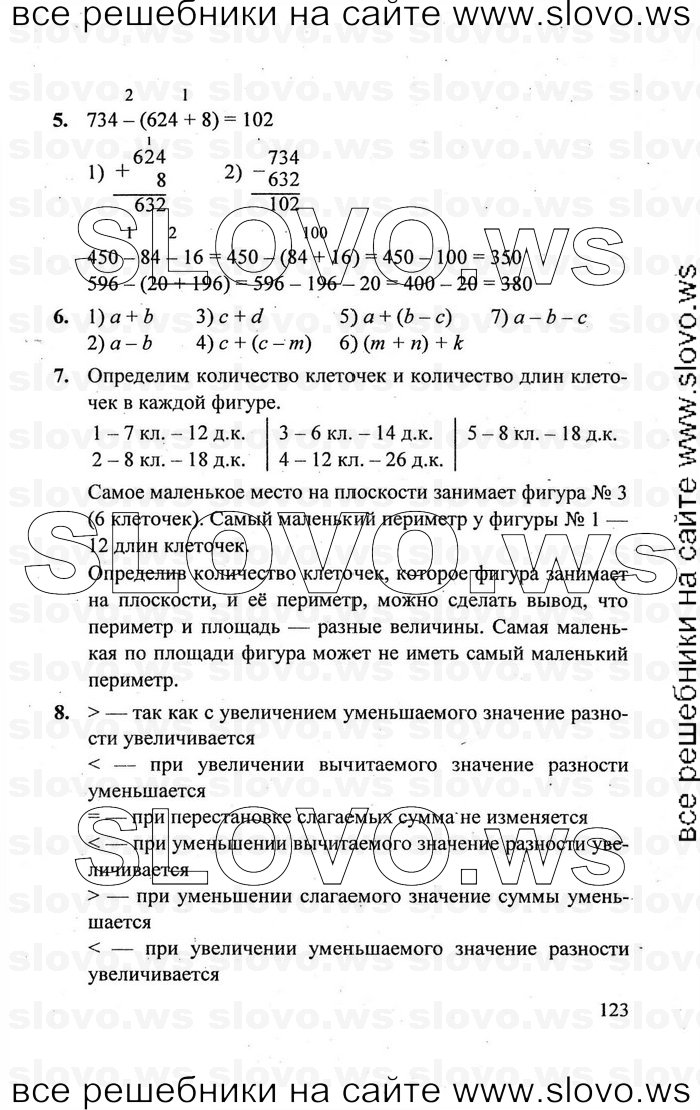    123   , 2  [3 ] (.. ) 2011
