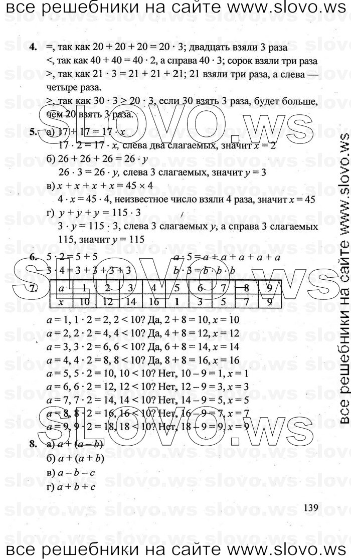    139   , 2  [3 ] (.. ) 2011

