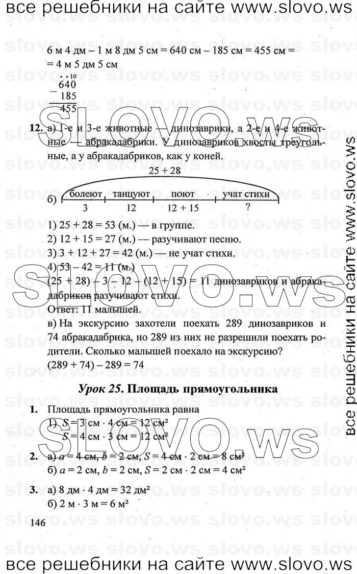    146   , 2  [3 ] (.. ) 2011
