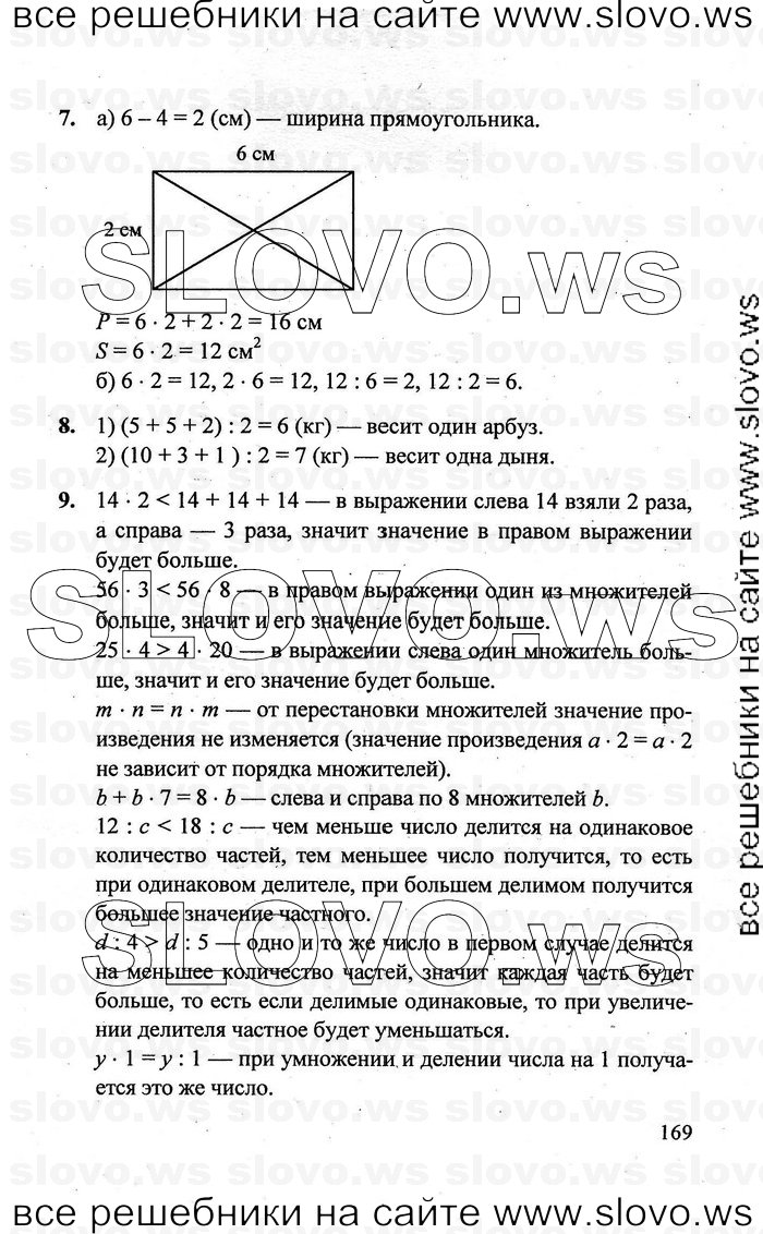    169   , 2  [3 ] (.. ) 2011
