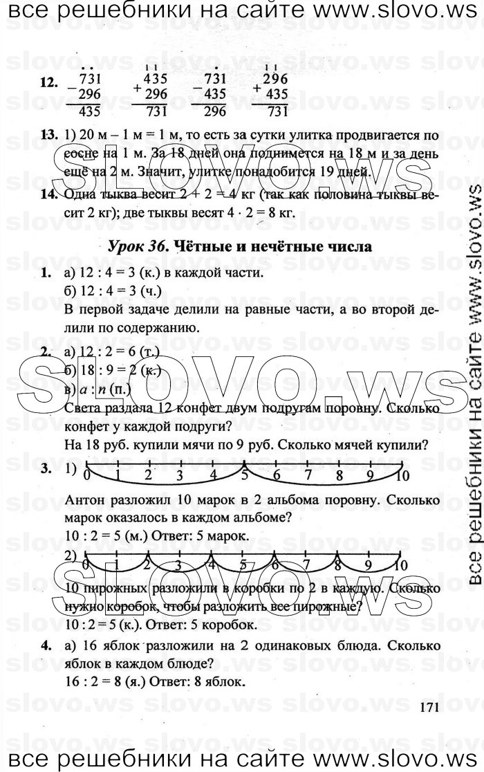    171   , 2  [3 ] (.. ) 2011
