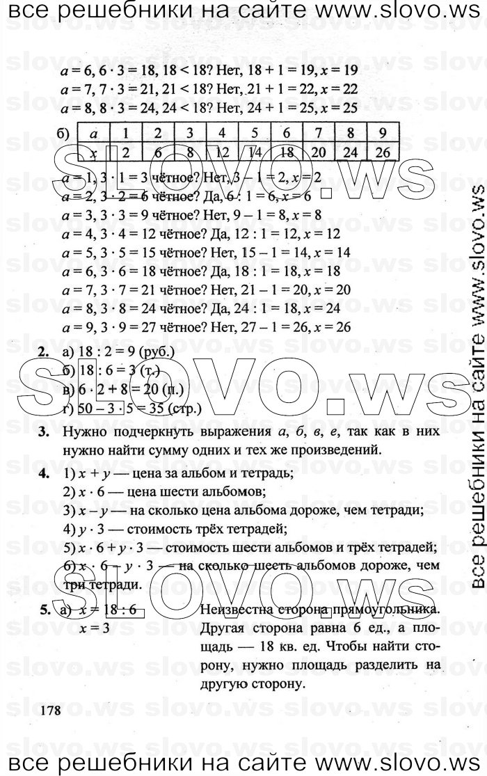    178   , 2  [3 ] (.. ) 2011
