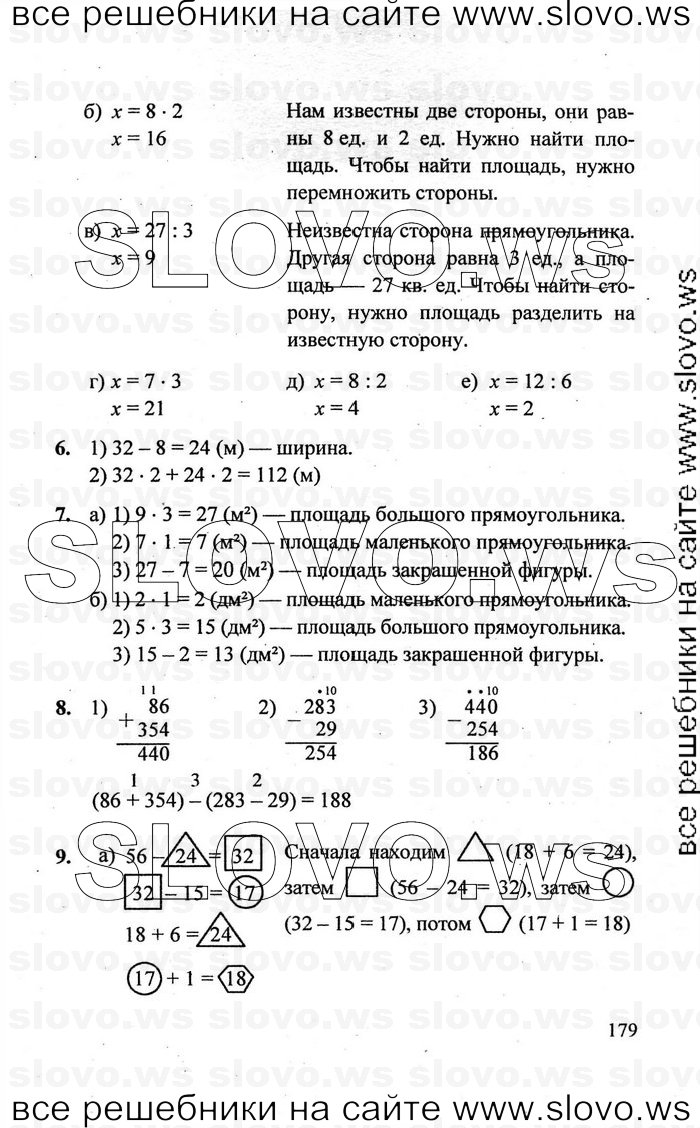    179   , 2  [3 ] (.. ) 2011
