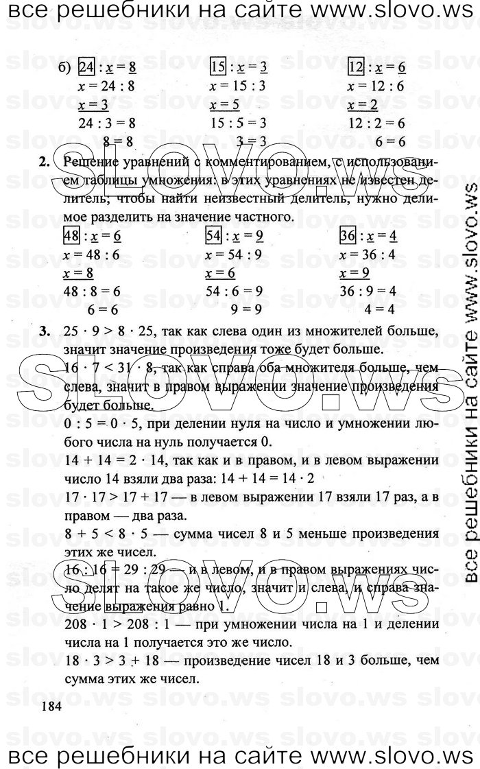    184   , 2  [3 ] (.. ) 2011
