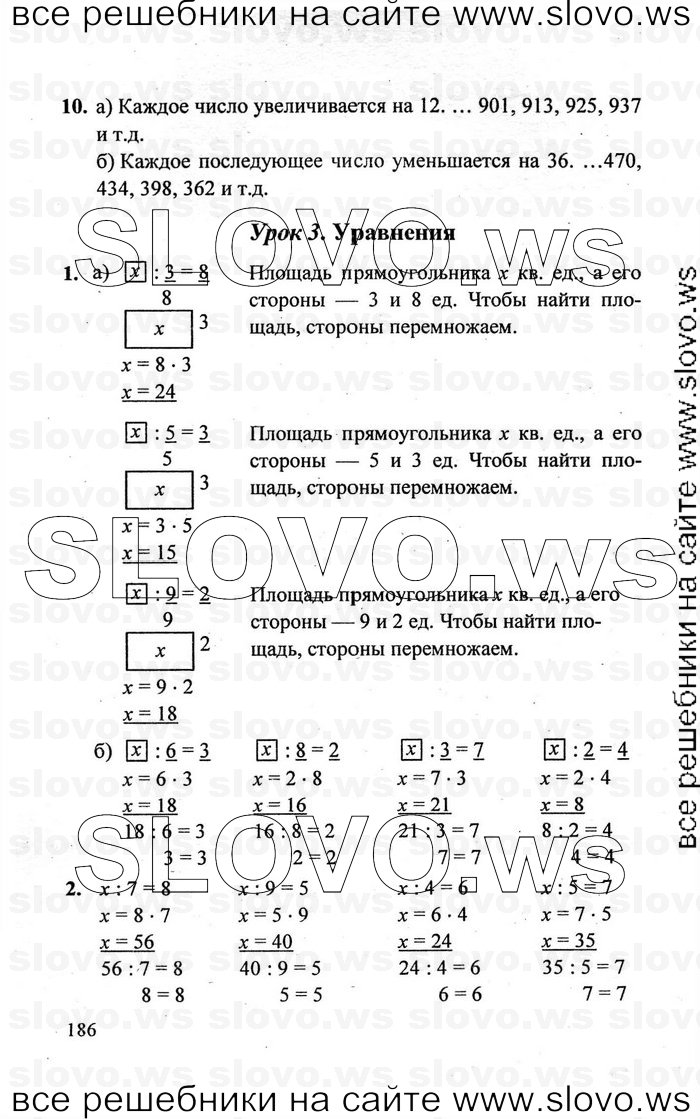    186   , 2  [3 ] (.. ) 2011
